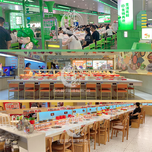 旋转小火锅厂家