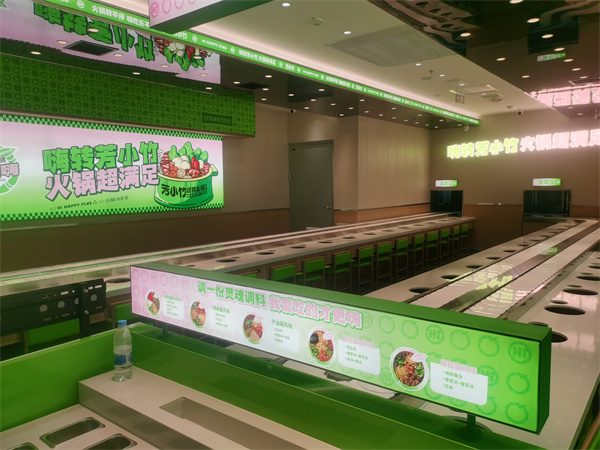 旋转小火锅草莓视频APP色板厂家
