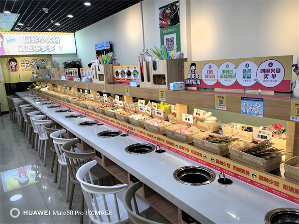 旋转小火锅草莓视频APP色板