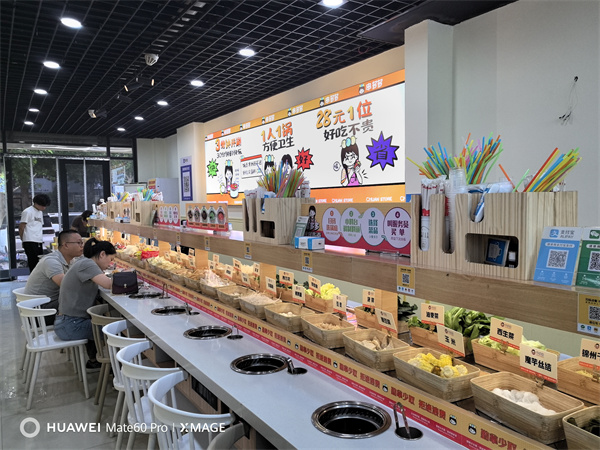 涮烤一体无烟草莓视频APP色板